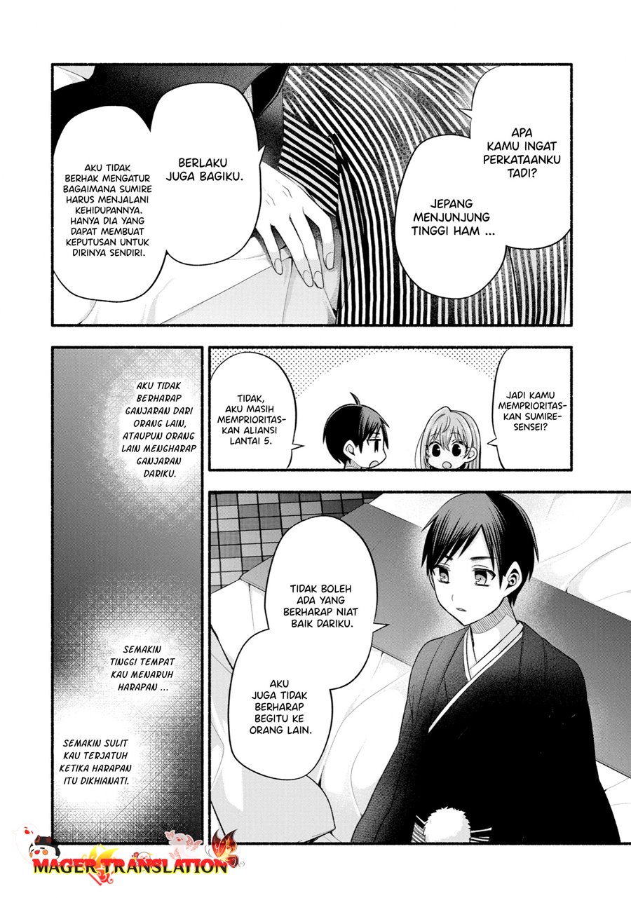 Tomodachi no Imouto ga Ore ni Dake Uzai chapter 30